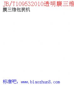 JB109532010͸ĤSbC