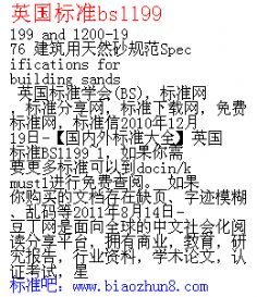 Ӣ˜bs1199